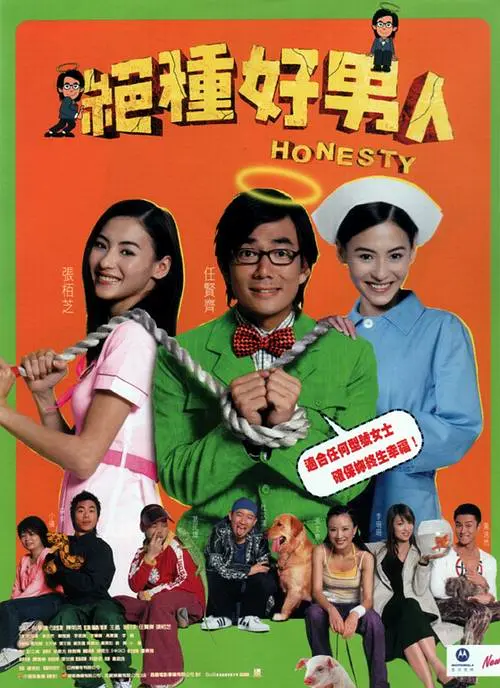 精品国产第一区二区三区观看体验